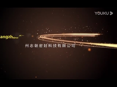 Affichage de l'usine Zhipan